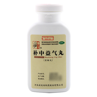 【仲景】补中益气丸0.375g*200丸/盒