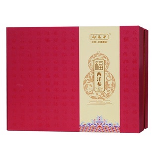 御福源 西洋参切片55g*2瓶礼盒装送礼吉林长白山西洋参片含片正品