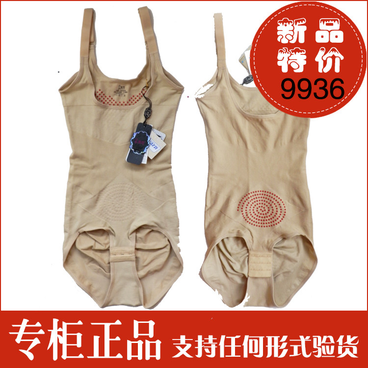 Sous-vêtement minceur sexy en polypropylène - Ref 686703 Image 1