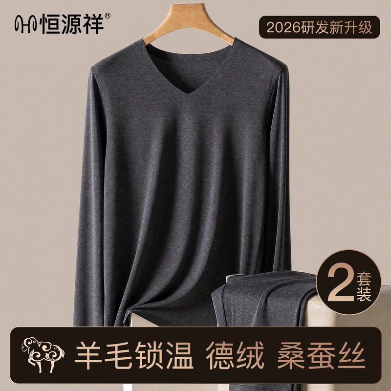 恒源祥男保暖带护膝抗菌发热图片
