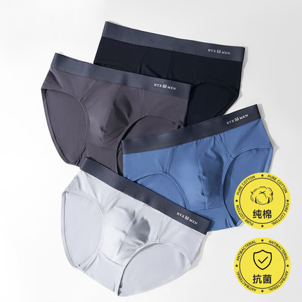 恒源祥男士7A级抗菌长绒棉三角内裤亲肤透气不紧绷男款三角内裤
