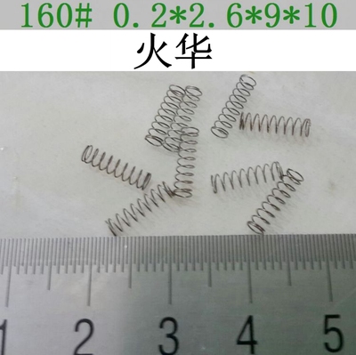 0.2*2.6*9*10 微型 压缩 压簧 细弹簧 软 压力 小 弹簧 现货 定做