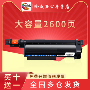 绘威适用兄弟TN MFC B7720DN硒鼓打印机硒鼓架 7500D B2000D B7530DN DCP B020粉盒 B2050DN