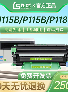 适用富士施乐M115b粉盒P115b硒鼓DocuPrint m115w P115w打印机m115f/z p118w m118w/z墨盒CT202138墨粉盒碳粉