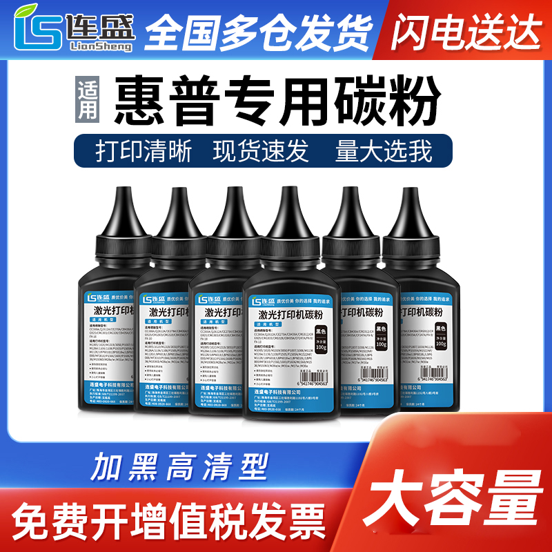 打印机墨粉M11361005硒鼓碳粉