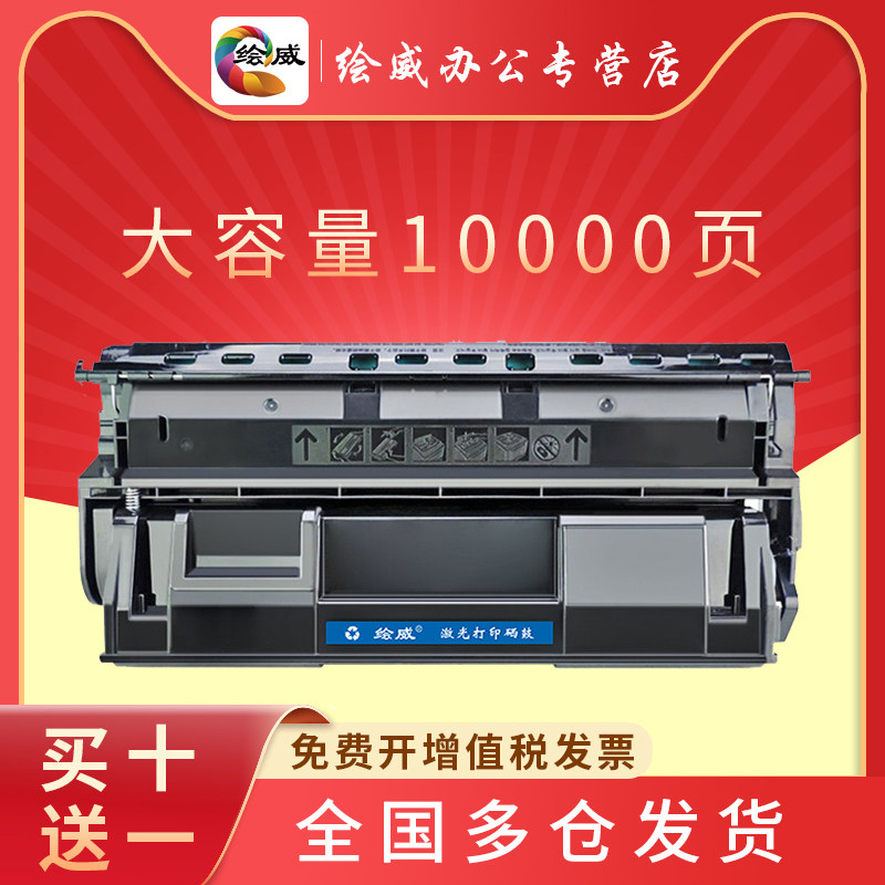 绘威适用联想LDX251硒鼓LJ6503 LJ6500 LJ6600 Lenovo LJ6600N墨盒LJ6500N硒鼓SPX321DN一体打印机鼓粉盒