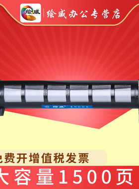 绘威适用松下KX-FAC290E粉盒90E硒鼓KX-FAC296CN墨盒KX-FL338CN 323 328 KX-FAD91E 333 KX-FL328CN 318 338