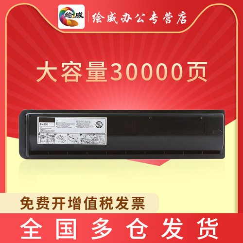 厂家直销&nbsp;高清打印&nbsp;&nbsp;包装随机发出