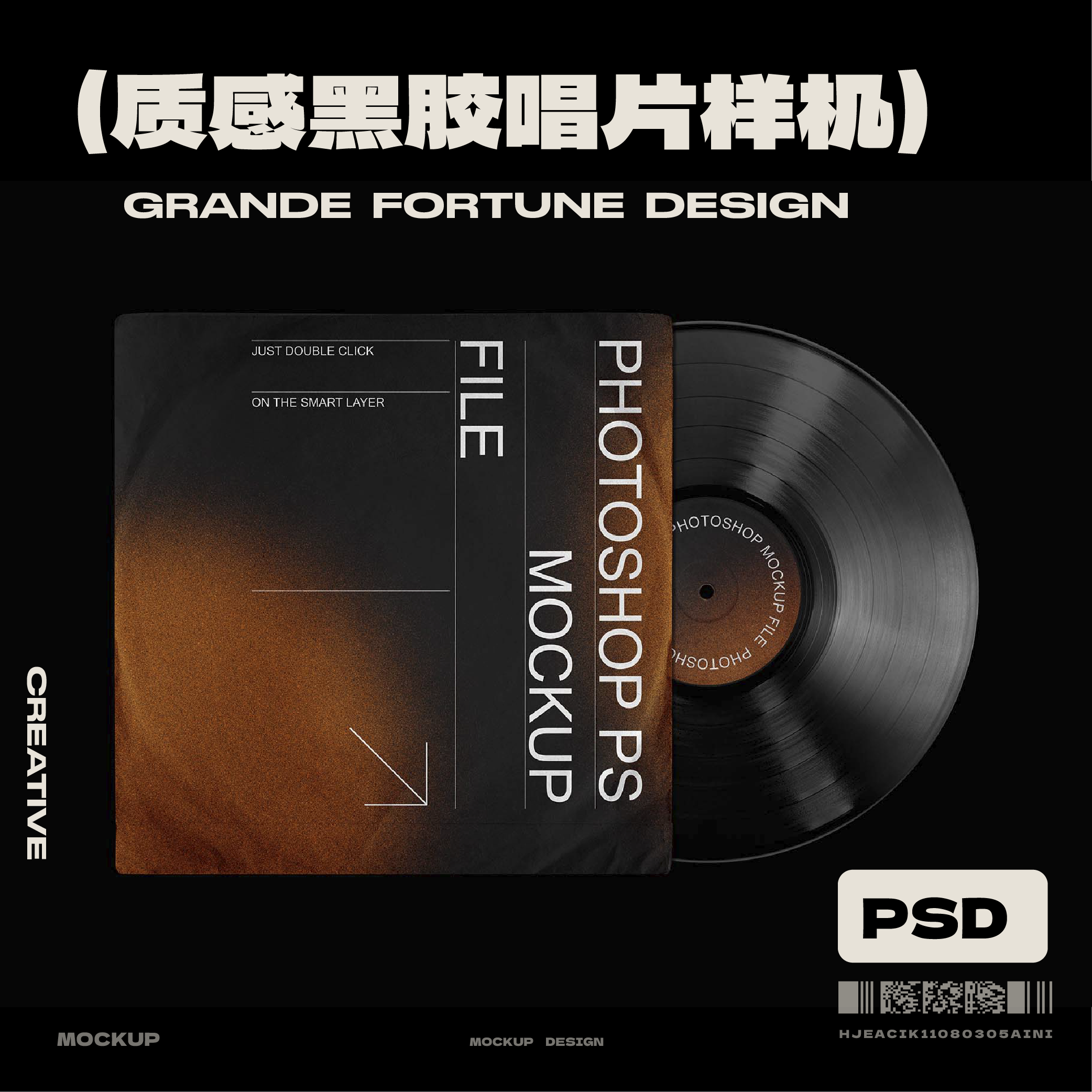 2款潮流复古黑胶CD唱片专辑封面设计作品贴图ps样机素材展示效果,商务/设计服务,设计素材/源文件,淘宝优惠券,粉丝福利购,淘宝优惠卷