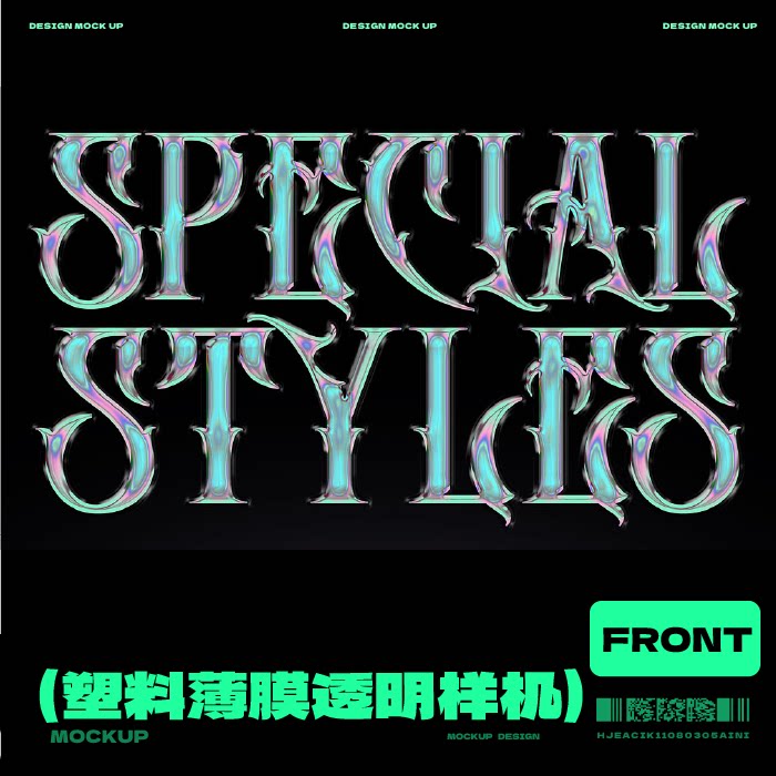 H0008哥特金属字酷炫欧式立体未来液体酸性效果样机字体logo