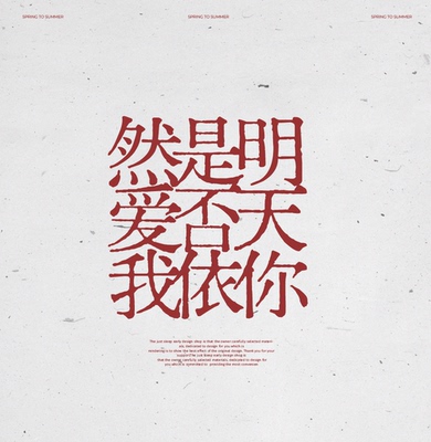 可商用复古做旧康熙字典老宋体剪映procreate中文铅字斑驳古拙