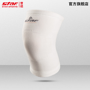 STAR世达护膝关节保暖运动女学生跑步跳绳膝盖薄款 备 护具保护套装