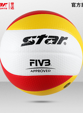STAR世达排球FIVB公认球专业比赛专用球成人学生5号硬排耐磨VB225