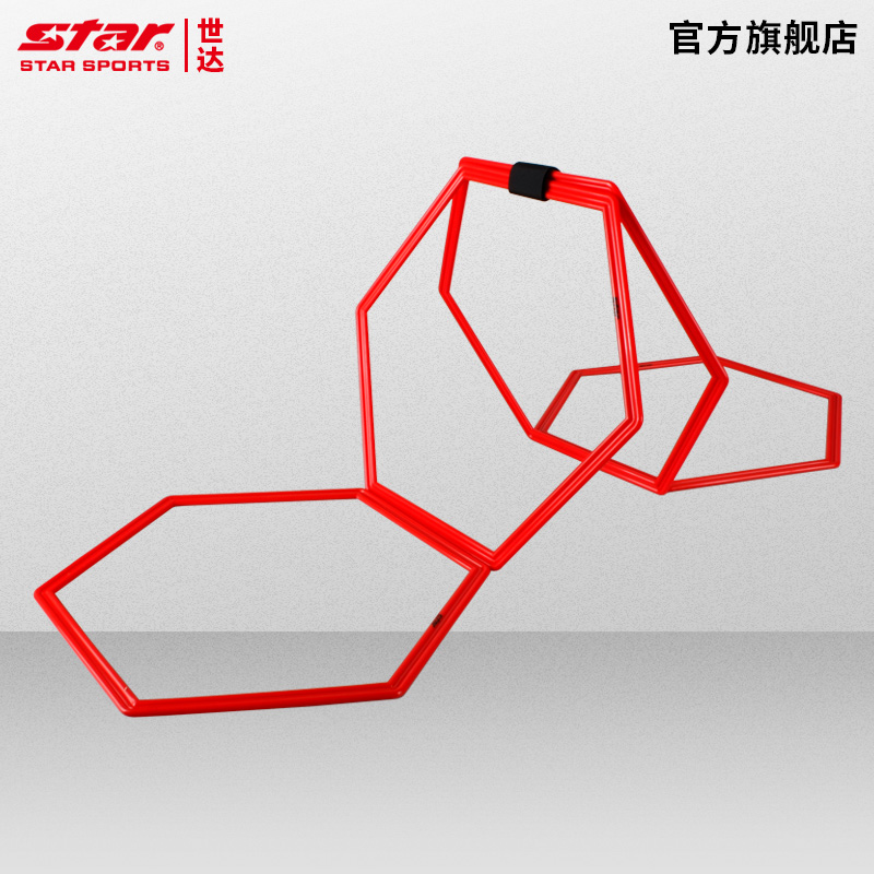 Star/世达六角型多功能训练装备