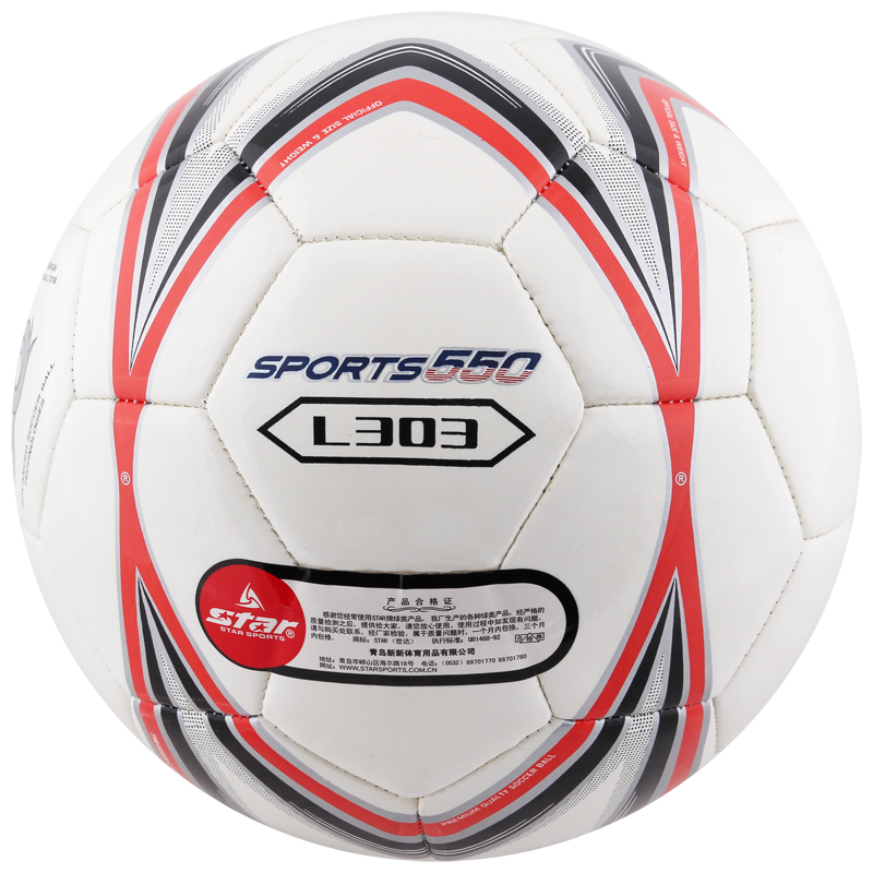 Ballon de football - Ref 6979 Image 4