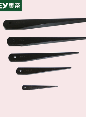 征宙DIN317莫氏0# 1-2# 3# 4# 5-6#拆卸铁楔铁渗碳硬度高精斜铁