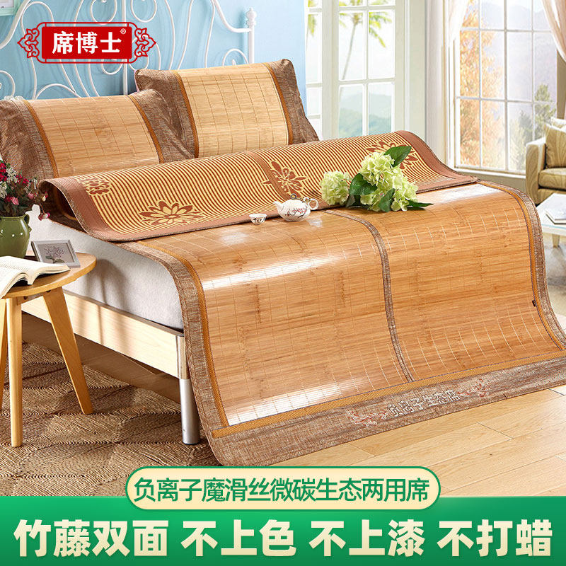 席博士负离子魔滑丝微碳生态两用席凉席1.8m1米5夏季竹席藤席双面|msdalam kategori seperai dan bantal, Mat/Mats/kerusi rotan/jerami mat/kerusi kulit - dari Buy2taobao.com untuk memberikan perkhidmatan ejen Taobao profesional membeli