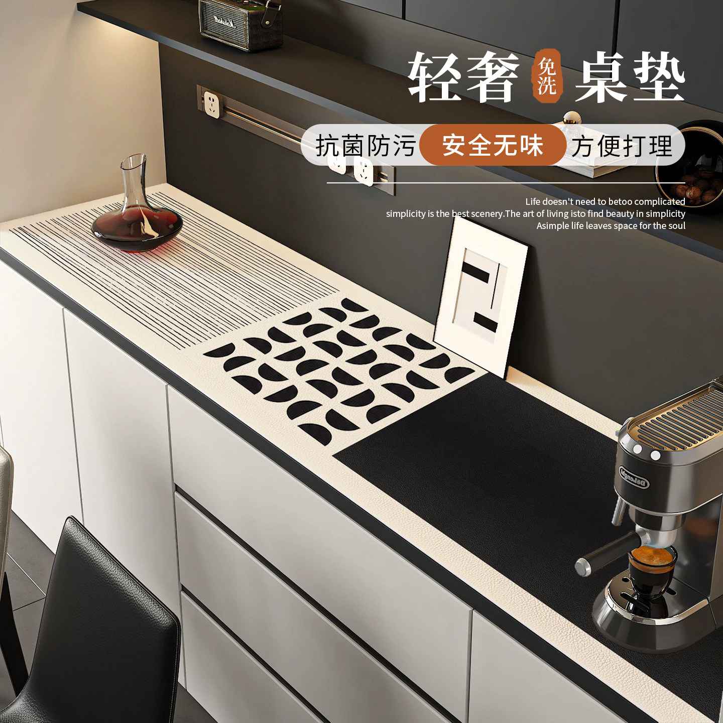 餐边柜垫电视柜桌垫2026新款轻奢高级感玄关鞋柜防水台面保护垫子