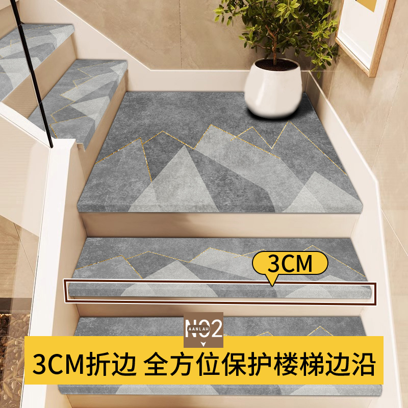 氧气硅皮革楼梯踏步垫子可擦洗免胶自粘家用防滑地垫实木楼梯地毯