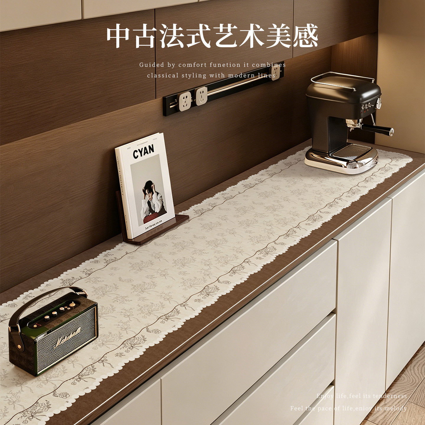 2026新款中古风高级感台面保护垫