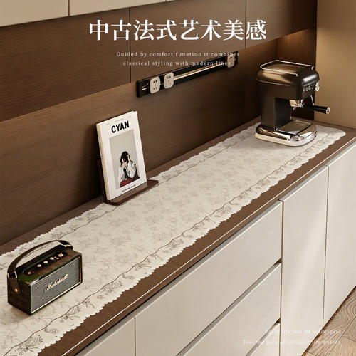 【中古风】轻奢高级餐边柜保护垫