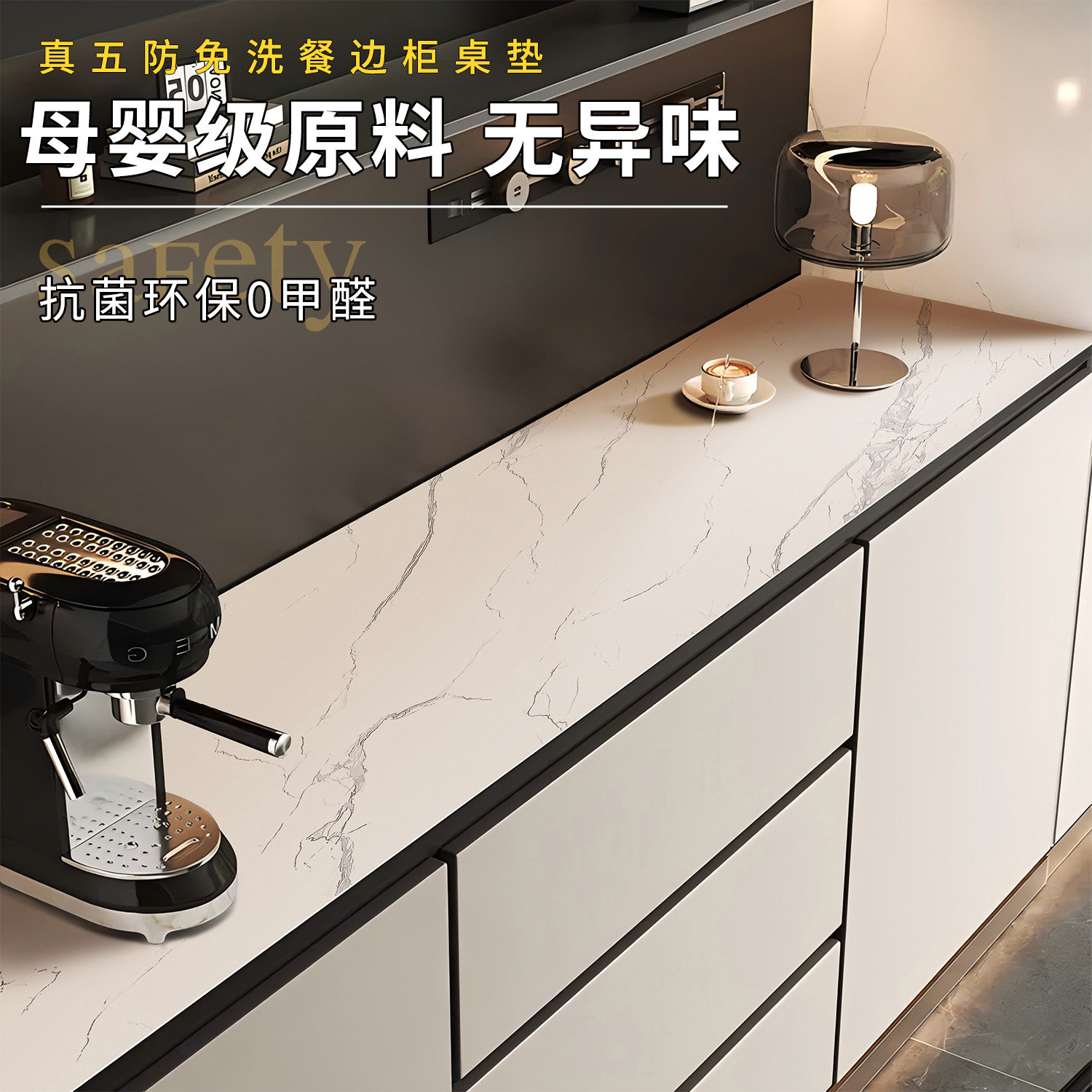 餐边柜保护垫免洗防水桌布长方形仿大理石纹电视柜桌垫鞋柜垫台布