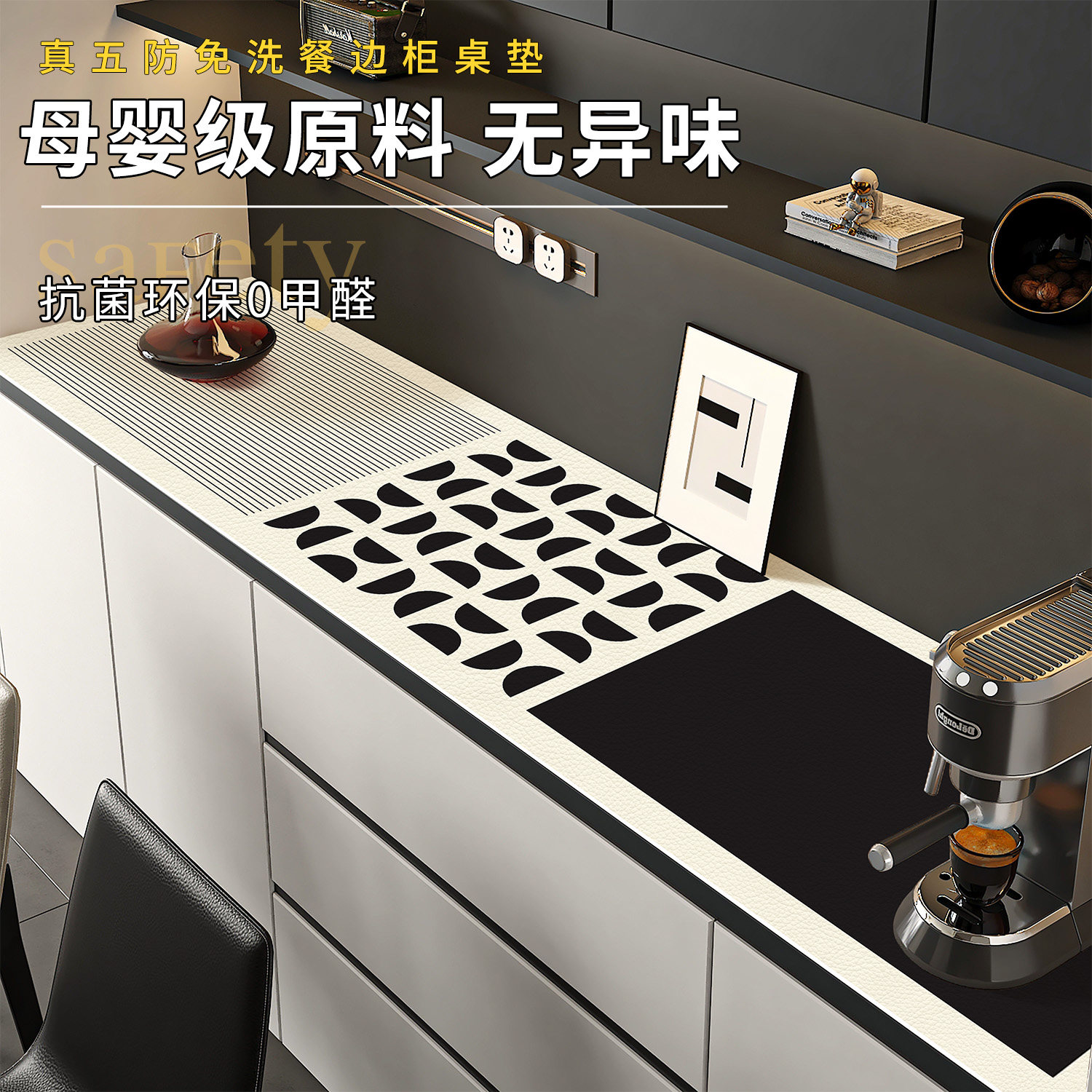 餐边柜垫电视柜桌垫2025新款轻奢高级感玄关鞋柜防水台面保护垫子,居家布艺,桌布,淘宝优惠券,粉丝福利购,淘宝优惠卷