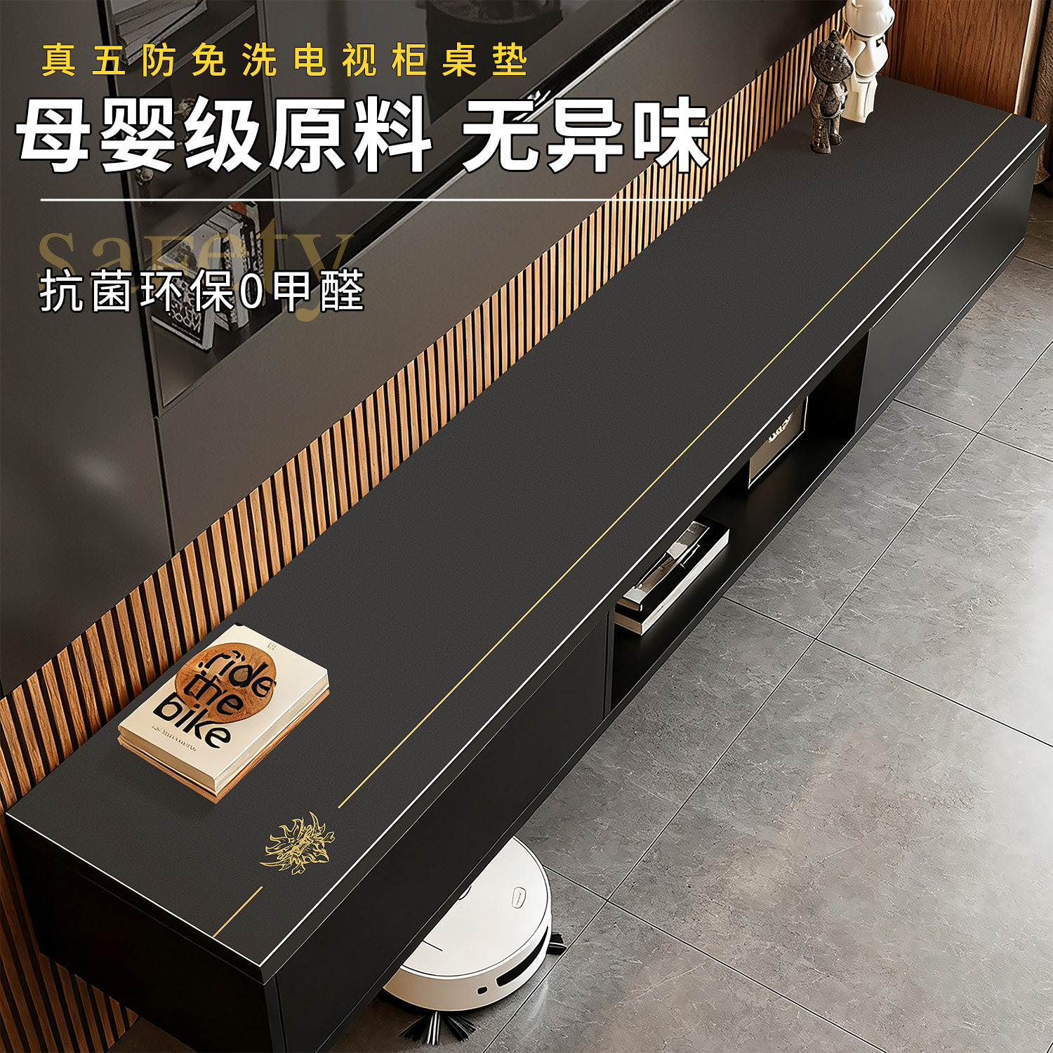 电视柜台面保护垫2025新款轻奢风高级感餐边柜垫鞋柜酒柜玄关桌布,居家布艺,桌布,淘宝优惠券,粉丝福利购,淘宝优惠卷