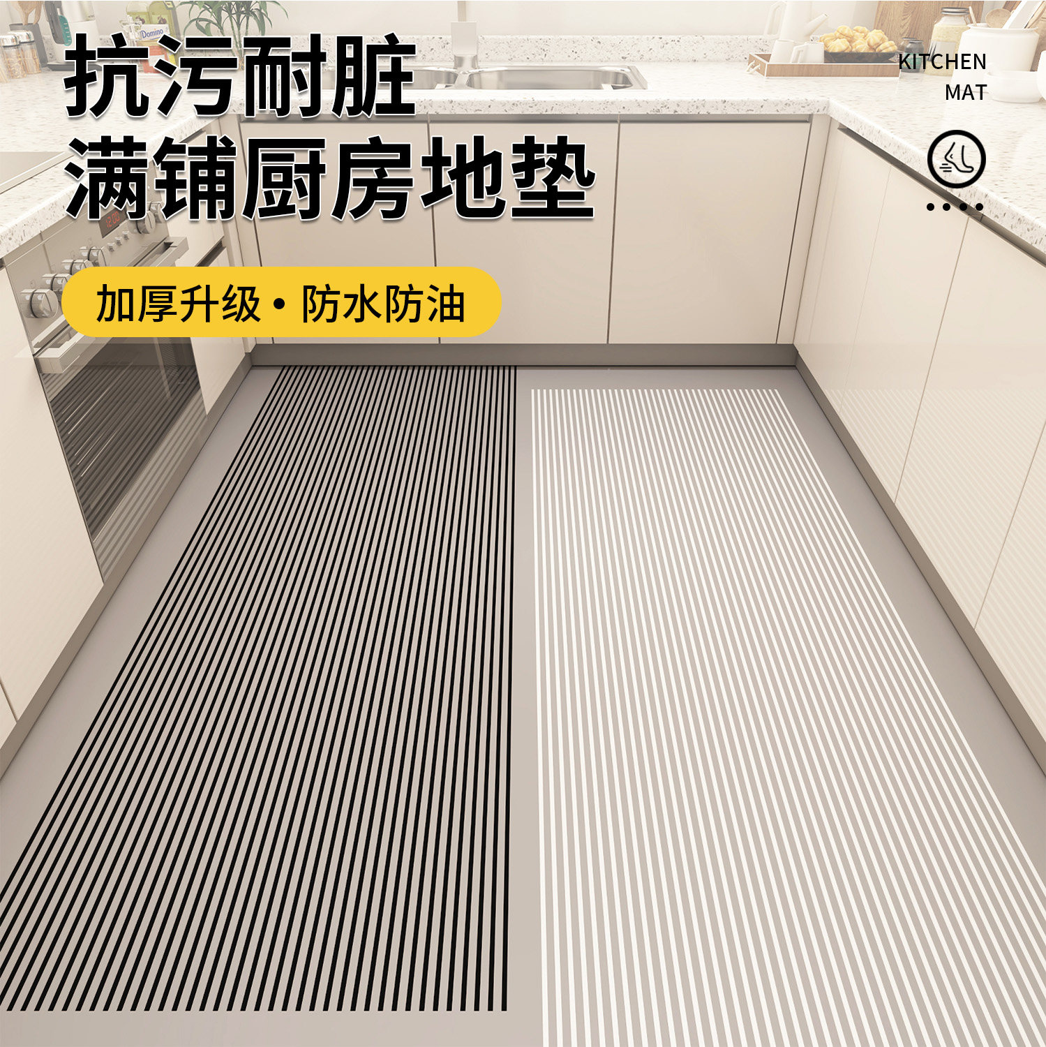 厨房地毯防滑防油pvc防水耐脏可擦免洗2025新款入户门口专用地垫