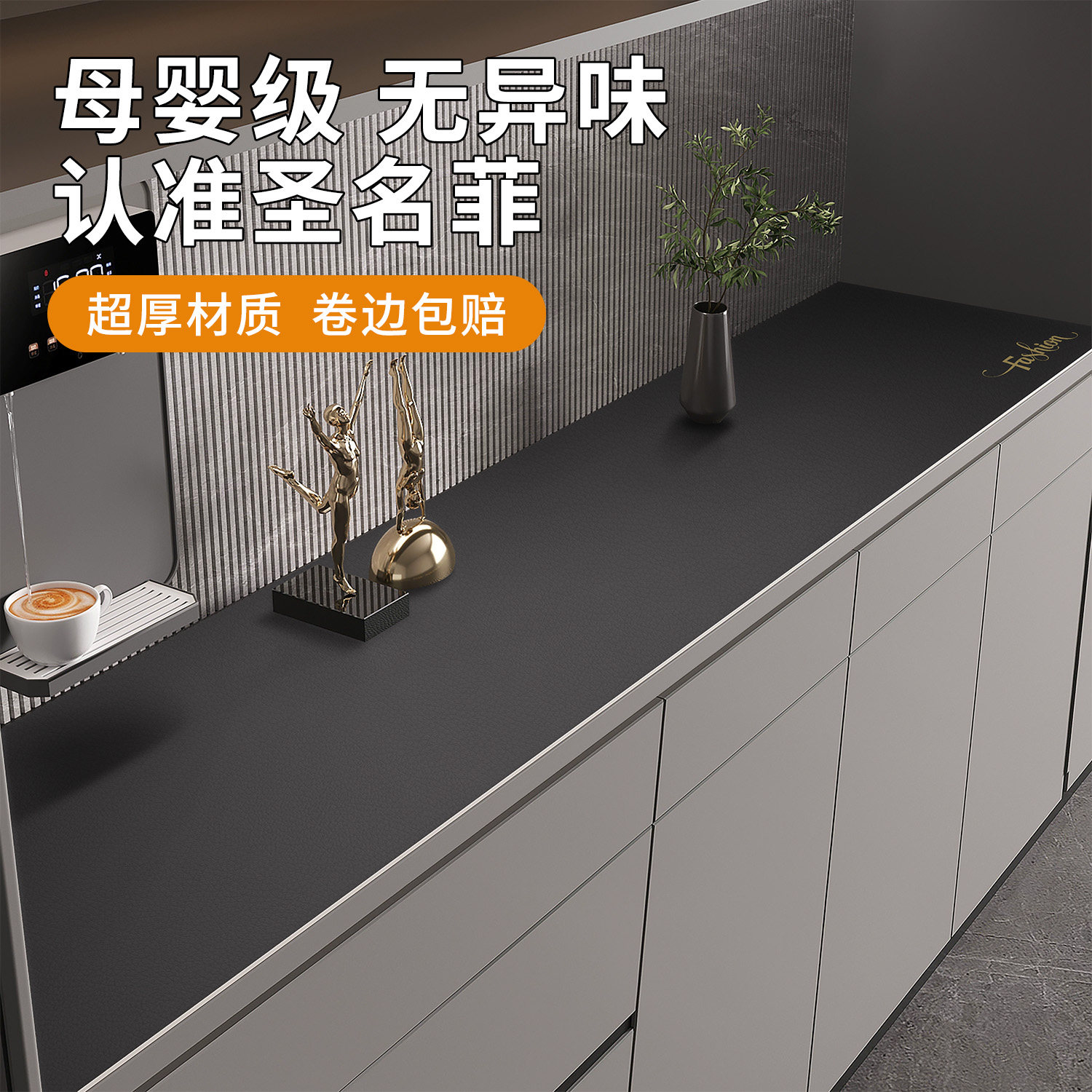 餐边柜垫轻奢高级感防水桌布玄关柜电视柜台面保护垫鞋柜茶几桌垫