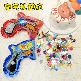 充气礼花枪气球节庆氛围礼花炮儿童生日派对手持创意道具烟花礼炮