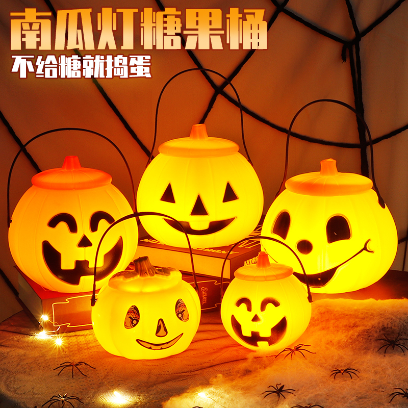 万圣节手提南瓜灯糖果桶儿童派对节日氛围场景布置发光摆件装饰品