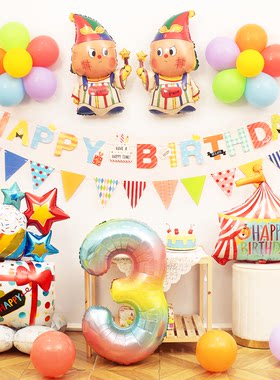 星星人生日气球主题装饰男女孩儿童派对氛围场景背景布置拍照道具