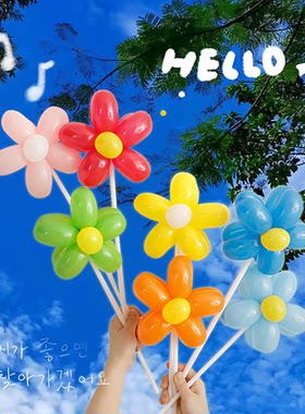 小红书同款手持花朵气球校运会