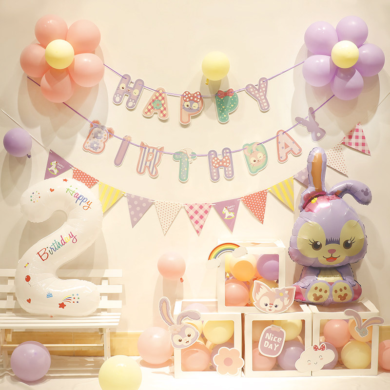 星黛露生日裝飾氣球主題派對女孩女寶寶兒童周歲背景牆場景布置品在類目 節慶用品/禮品, 氣球/飄空氣球, 氣球中 - 來自Buy2taobao.com提供專業的淘寶代購服務
