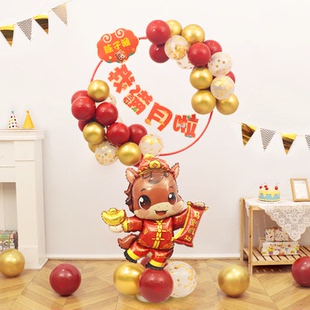 马年宝宝百天满月装饰气球圆环立柱男女孩仪式感场景布置拍照道具