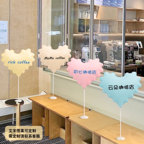 波浪爱心手持气球桌摆氛围感拍照道具可定制logo文字商场活动装饰