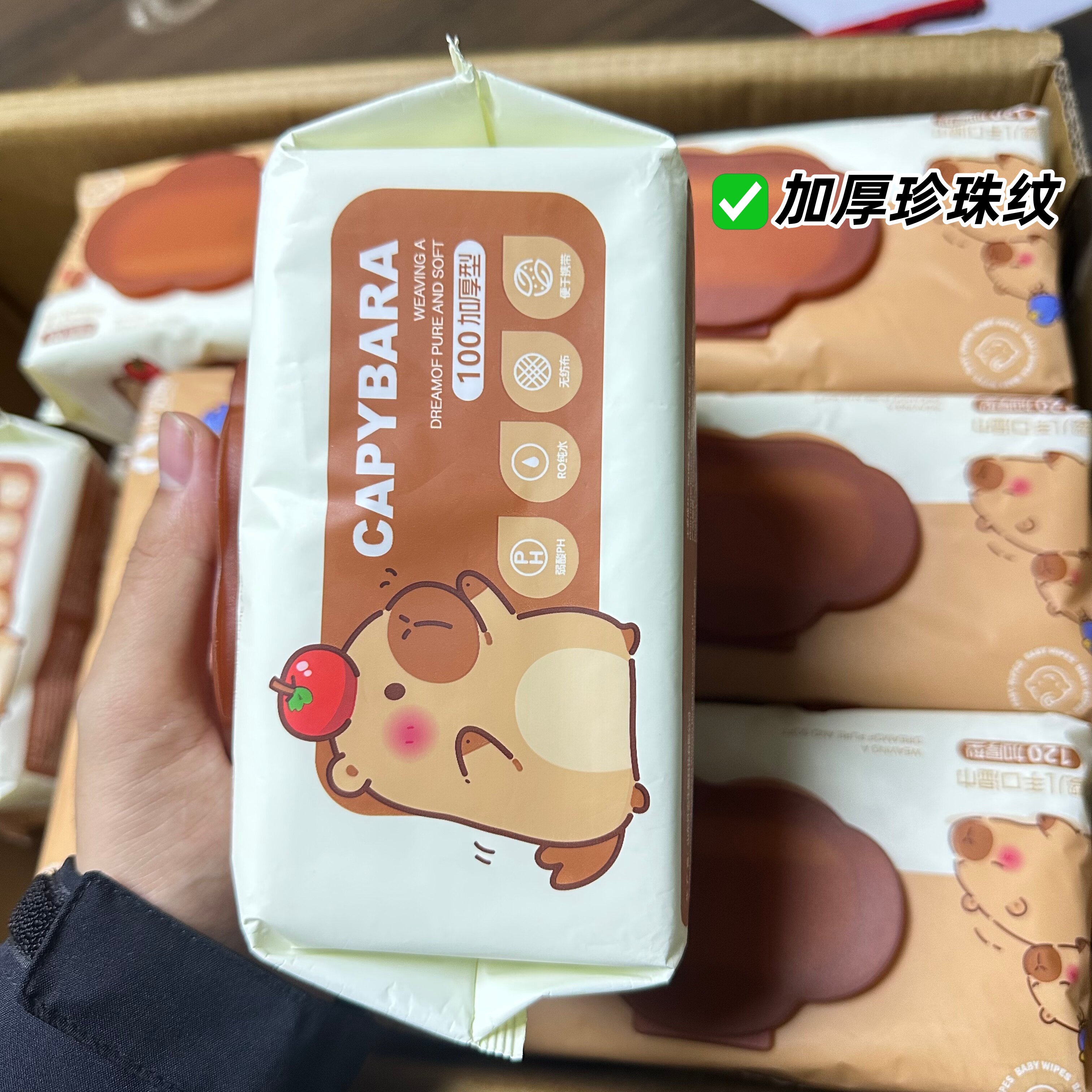 大包湿巾婴儿成人湿巾新生手口清常规湿巾