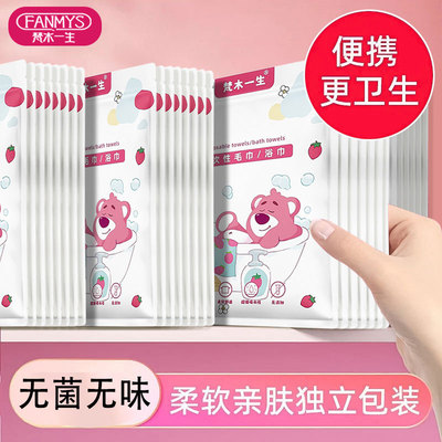 一次性浴巾毛巾独立包装酒店民宿专用面巾加大加厚洗脸巾旅行用品