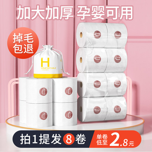 美容院洗脸巾擦脸洁面常用