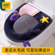 家用加厚毛绒高级马桶坐垫圈冬季 坐便器垫圈厕所可爱防水坐便套大