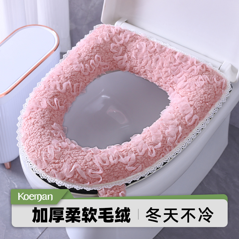 科缦毛绒拉链款欧式可水洗马桶垫