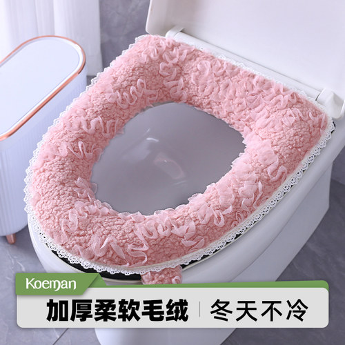 科缦毛绒拉链款欧式可水洗马桶垫