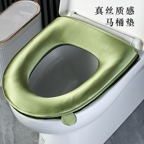 科缦真丝质感纯色马桶垫