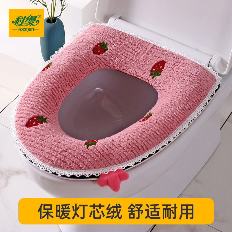 科缦毛绒坐便套加厚马桶坐垫加大