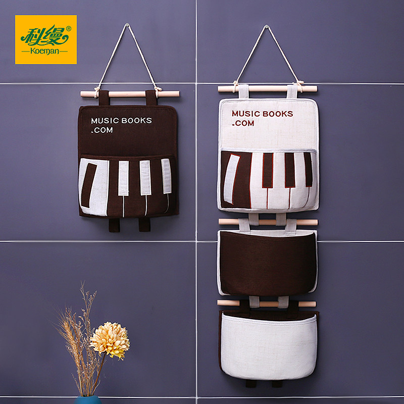 简欧文艺风杂物大容量收纳挂袋