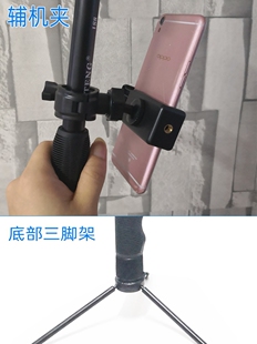 新品手持直播支架走播多机位双手机伸缩杆专业手拿户外手机直播手
