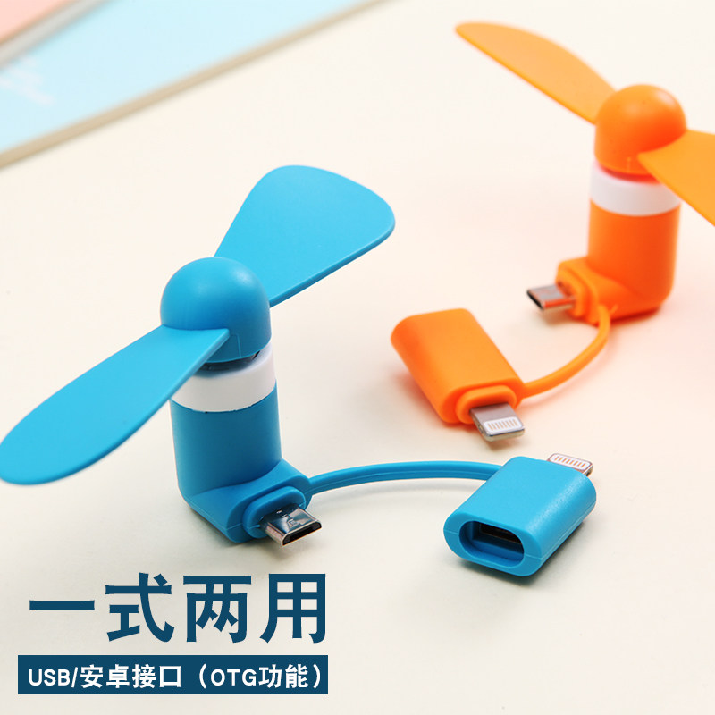 Ventilateur USB - Ref 400781 Image 4