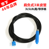 市下牌3L5L8L喷雾器喷管连接胶管水管皮管喷雾器配件加长皮管3米