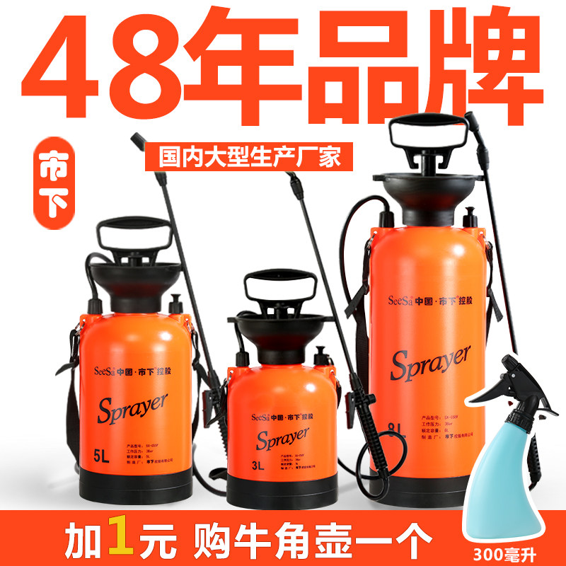 肩负式气压喷雾器浇水浇花图片